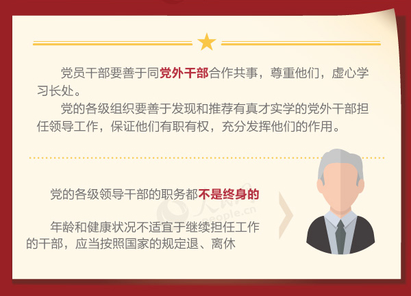 �h�ĸ����I(l��ng)��(d��o)�ɲ���횾߂���Щ�����l����